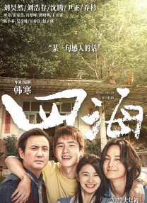 性史性高校dvd毛片
