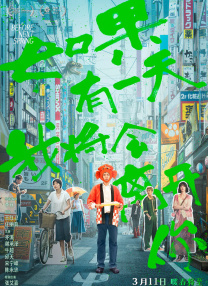 那个男人的书房