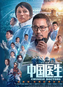 危险的自卫