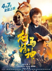 国产精品成人av性教育