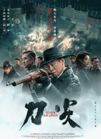 中文字幕 一二
