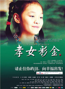 丰满的的女16小丹
