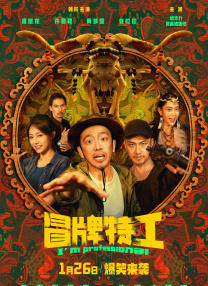 没想到真的是你