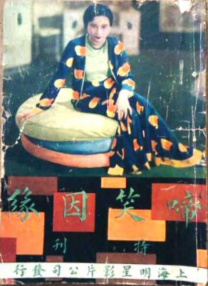 欧美—级高清免费播放