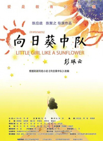 强力侦察队