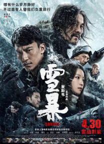 五月婷婷色视频
