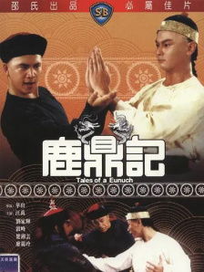 五月婷婷伊人
