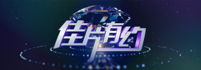 99综合之综合久久伊人
