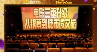 欧美深夜